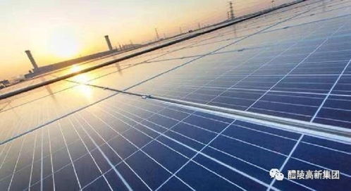 醴陵市園區(qū)新能源產(chǎn)業(yè)再添新軍 分布式光伏發(fā)電項目合作簽約助力機電化工產(chǎn)業(yè)綠色升級